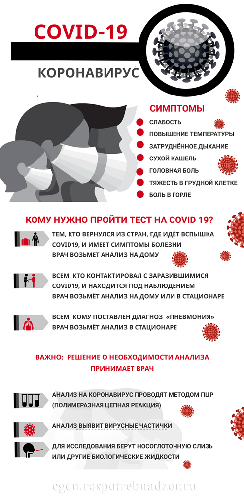 http://bboldino-school.ucoz.ru/DOKI2020/1/1.png